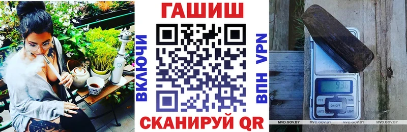 Продажа наркотиков Магас Гашиш  МЕГА   COCAIN  МЕФ  Марихуана  APVP 