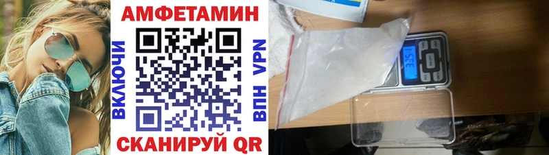 Amphetamine 97% Магас