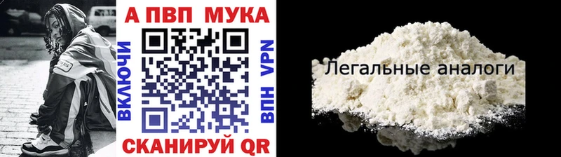 как найти   Магас  МЕГА зеркало  Alpha-PVP Crystall 