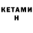 Кодеин напиток Lean (лин) Meryem Nagizade