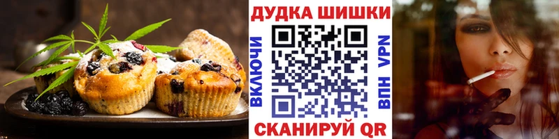 Canna-Cookies конопля где можно купить Магас