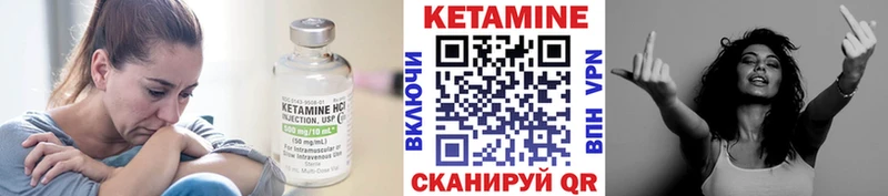 КЕТАМИН VHQ  Магас 