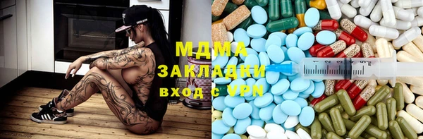 mdma Аркадак