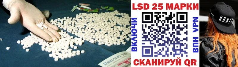 купить наркотик  Магас  ЛСД экстази ecstasy 