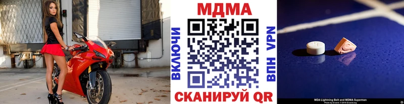 МДМА кристаллы  ОМГ ОМГ зеркало  Магас 
