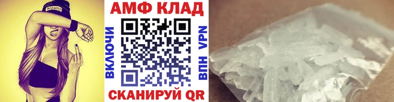 Первитин мет  Магас 